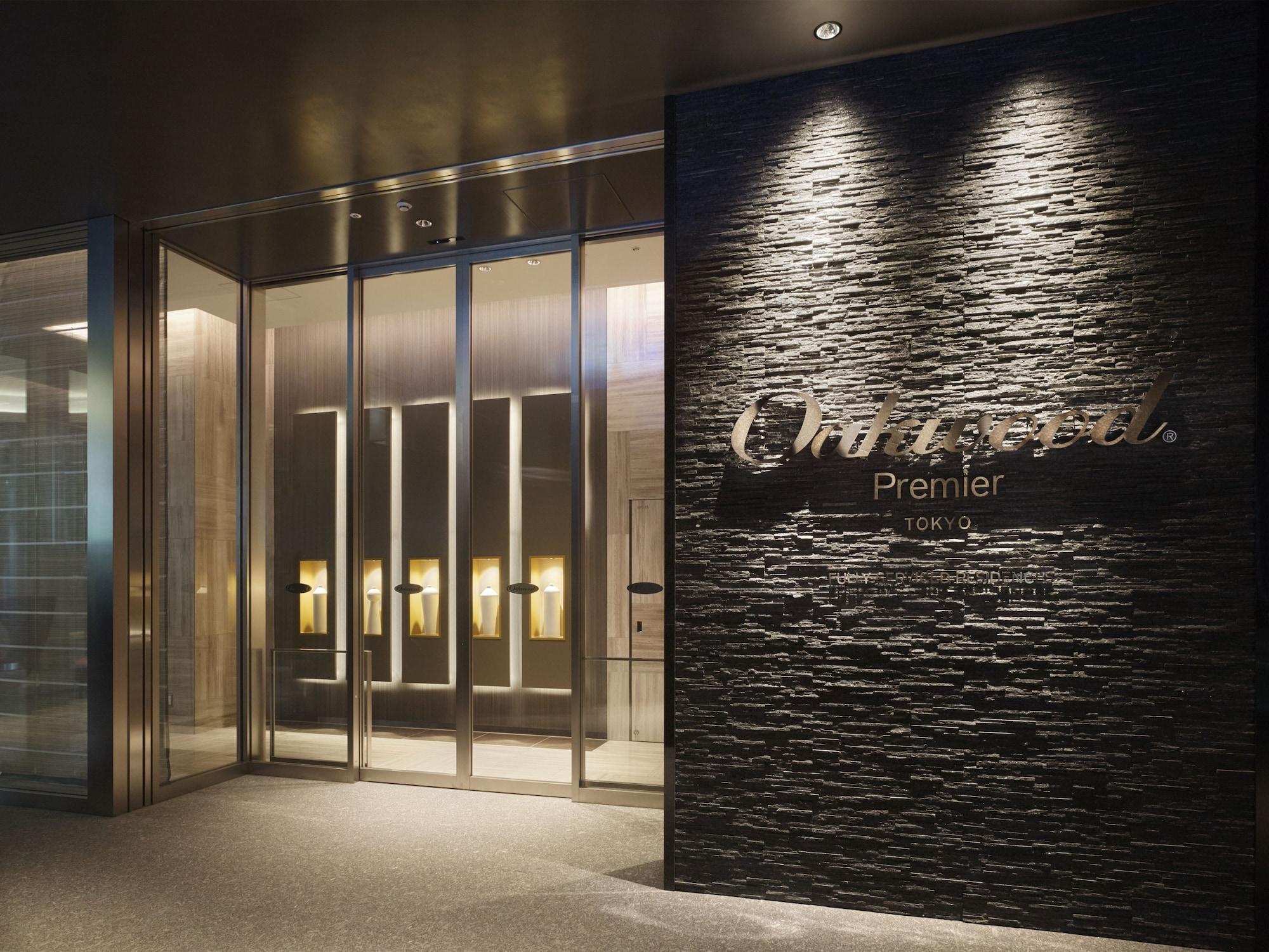 Oakwood Premier Tokyo Hotel Luaran gambar Entrance to the lounge