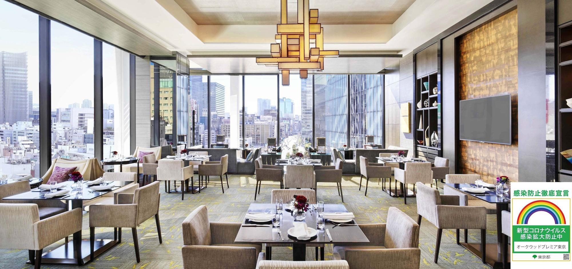 Oakwood Premier Tokyo Hotel Luaran gambar The restaurant